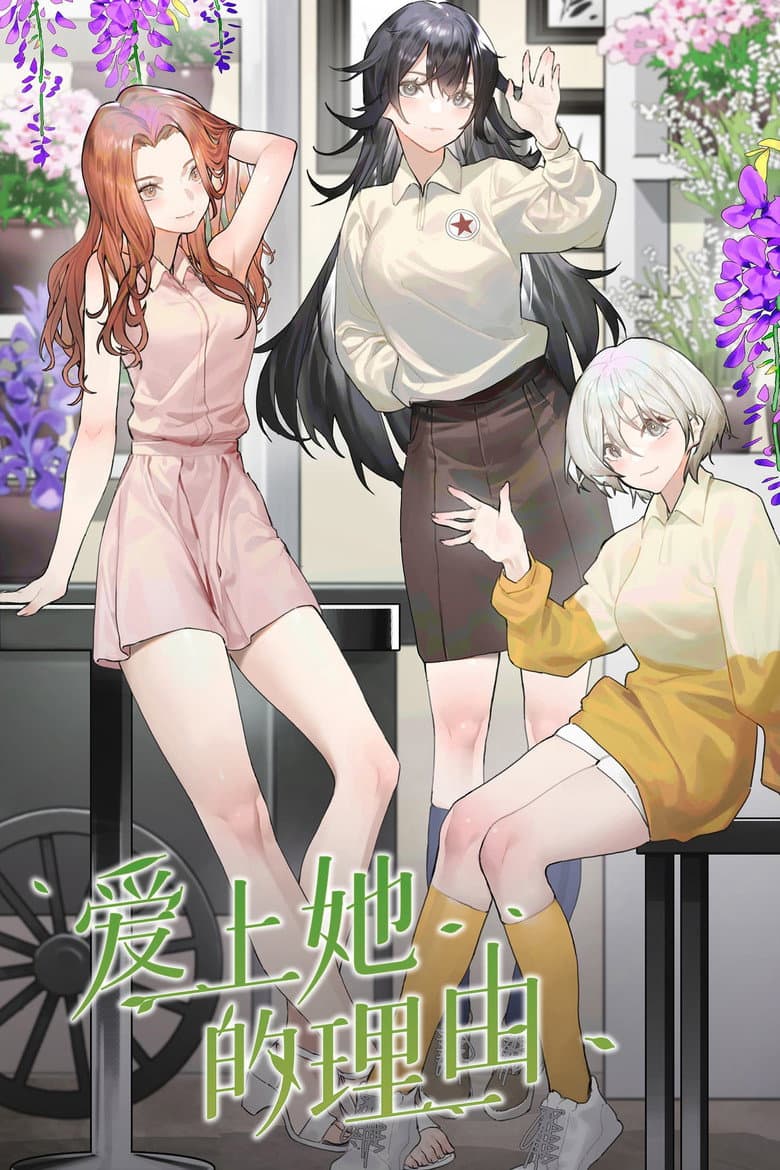 The Girl Downstairs Eng Sub