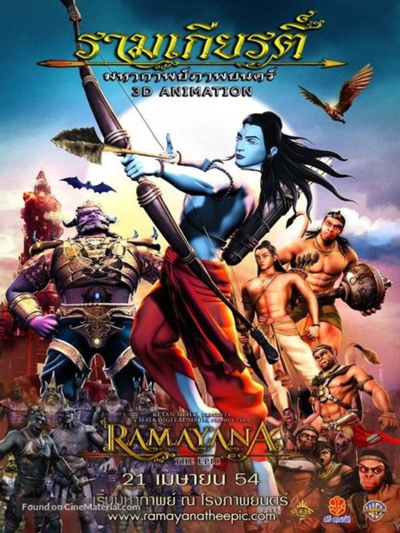 Ramayana The Epic