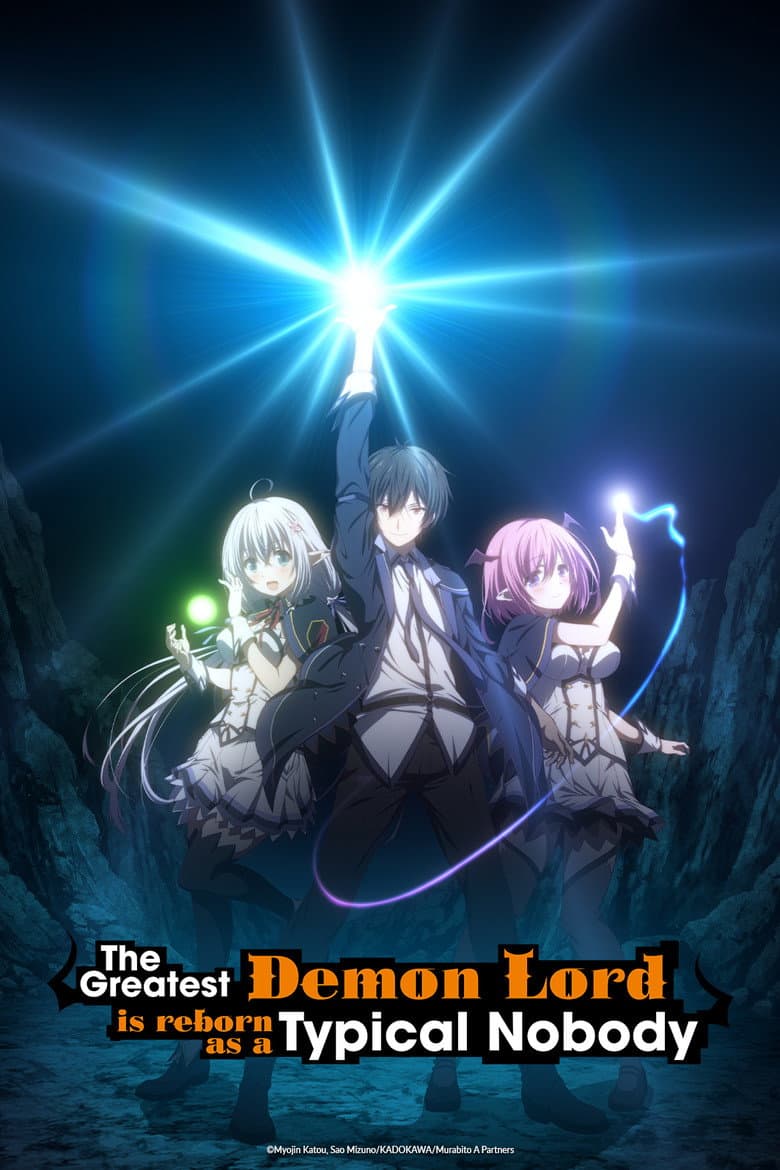 The Greatest Demon Lord Is Reborn as a Typical Nobody (Eng-Jap)