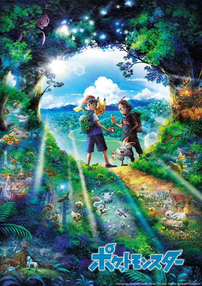 Pokémon Journeys: The Series