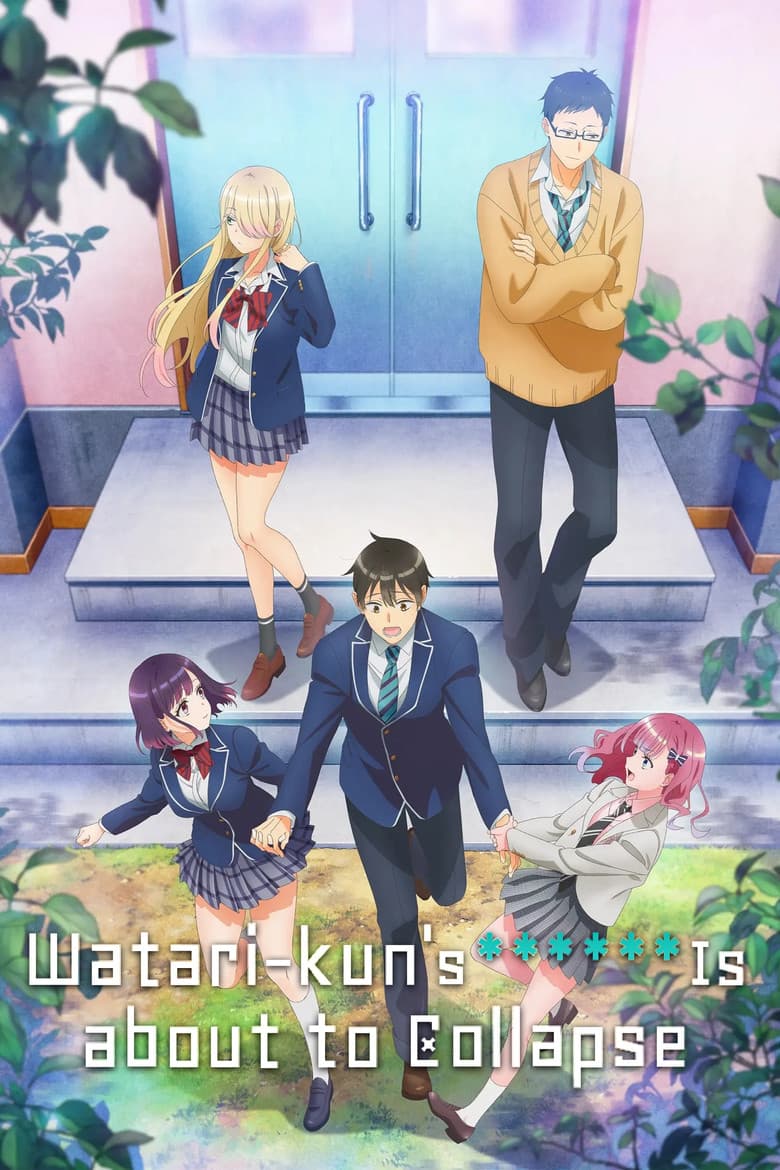 Watari-kun's Is About to Collapse