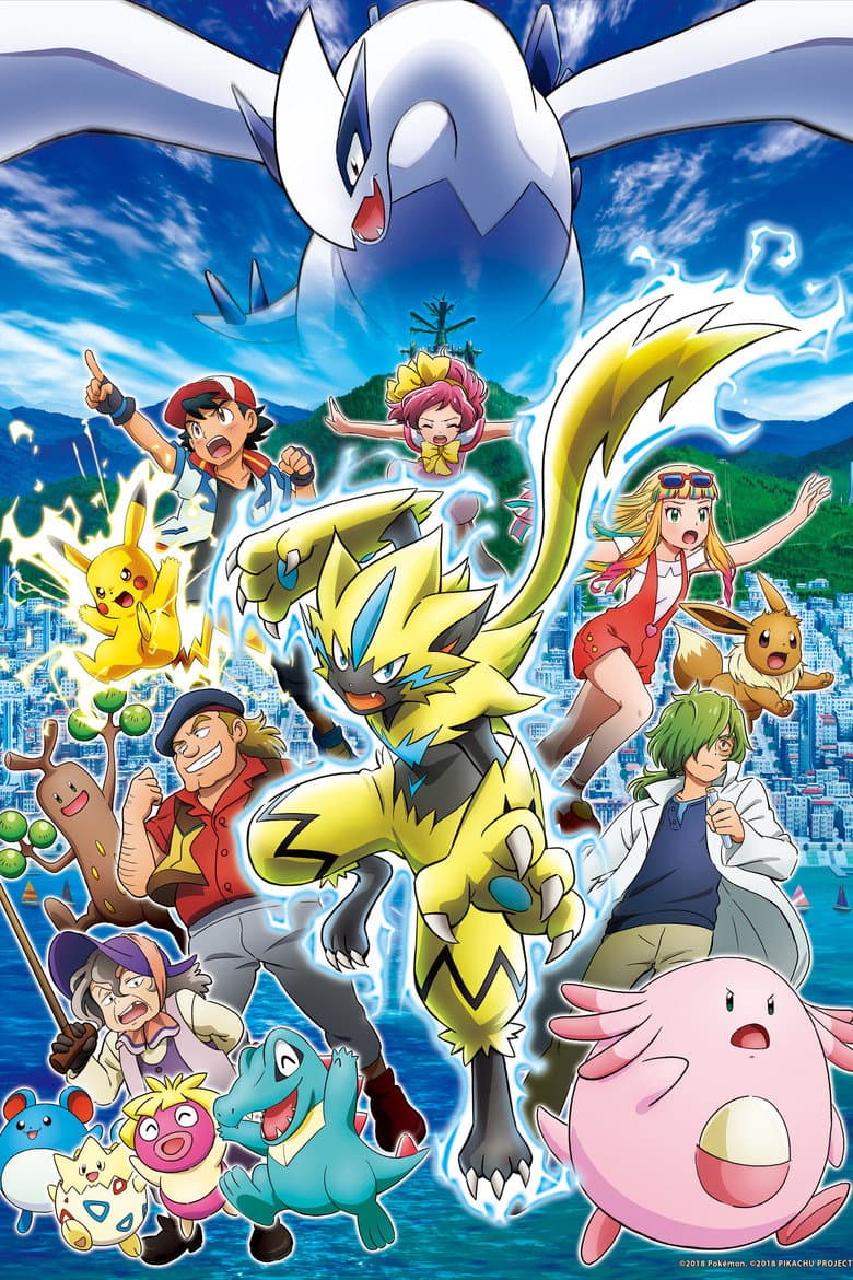 Pokémon the Movie: Hum Mein Dum