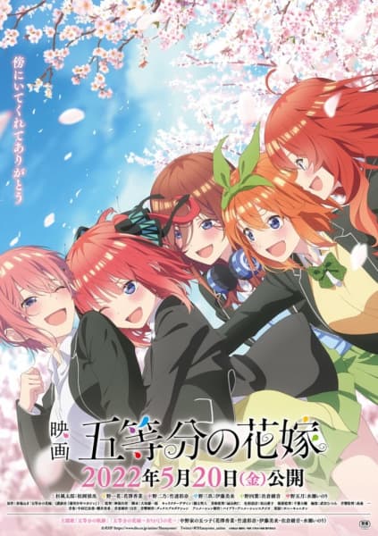 The Quintessential Quintuplets Movie 5-toubun no Hanayome Movie [hindi]