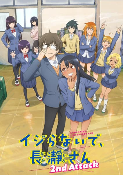 Don't Toy with Me, Miss Nagatoro 2nd Attack Ijiranaide, Nagatoro-san [hindi]