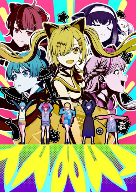 BanG Dream! Yume∞Mita