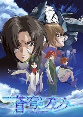 Fafner of the Blue Sky