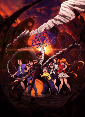 Hell Teacher: Jigoku Sensei Nube