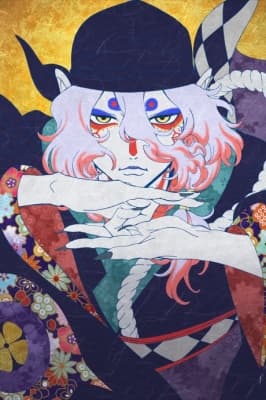 Mononoke Movie: Karakasa
