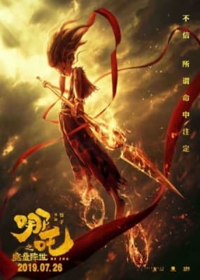 Ne Zha