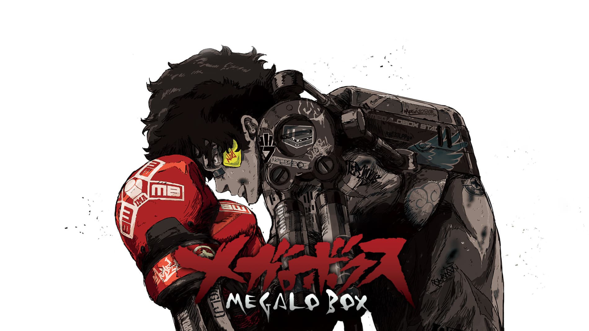 megalobox txmds