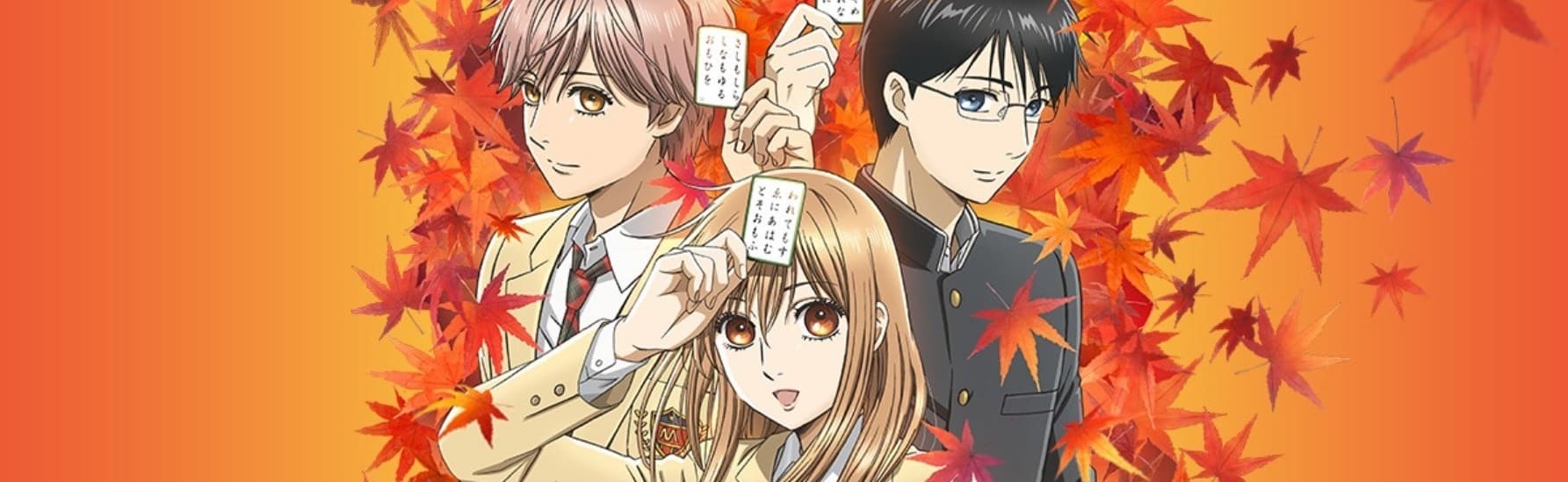 chihayafuru 3 rqtq4