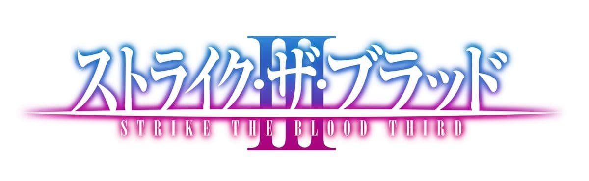 strike the blood iii gmtgi