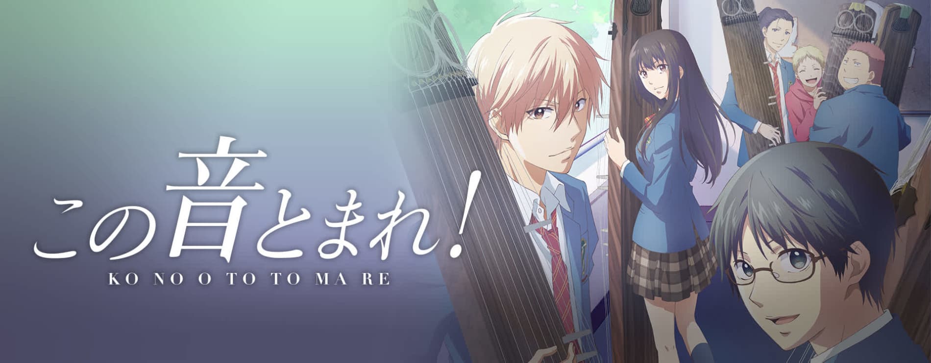 kono oto tomare sounds of life i5atx