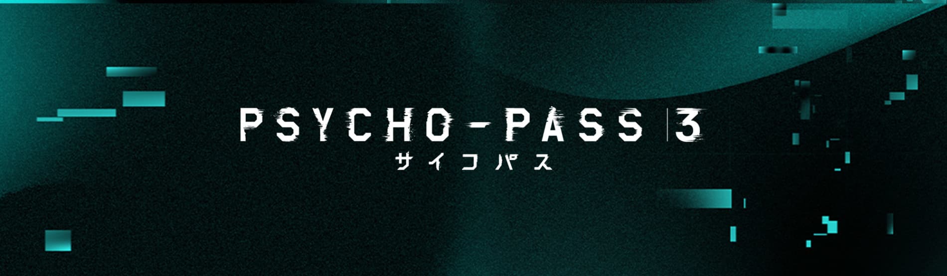 psycho pass 3 zazug