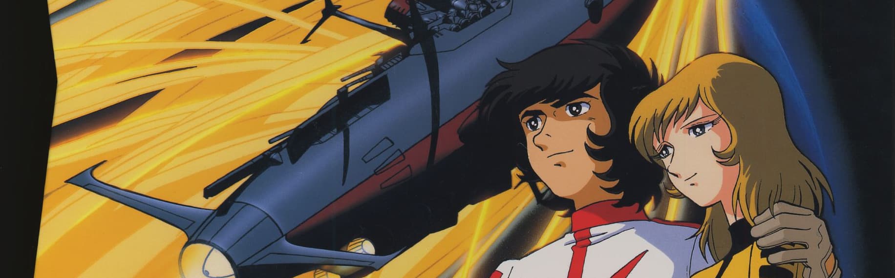 star blazers the comet empire 5fgly