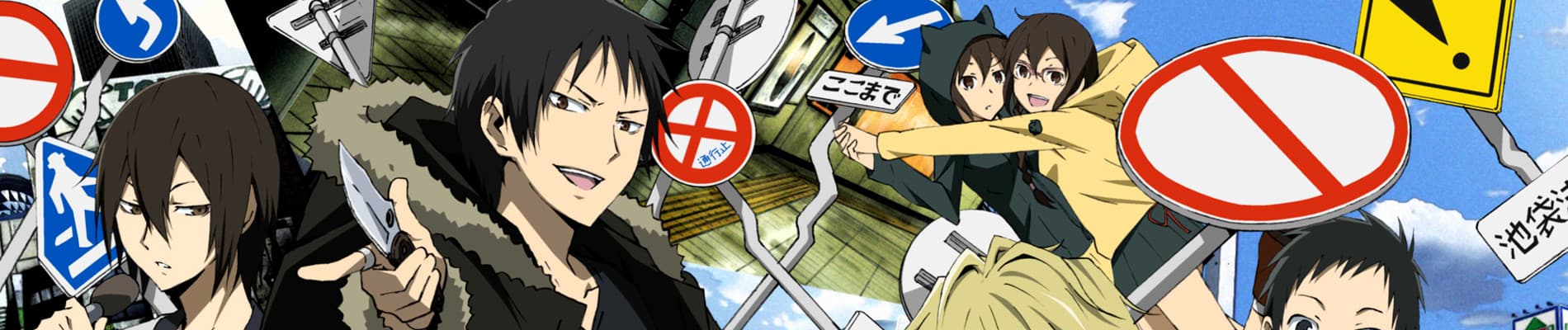 durarara x2 shou hbcmn