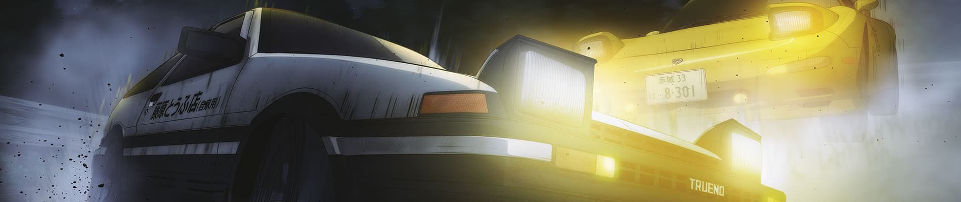 initial d legend 1 awakening knb1q