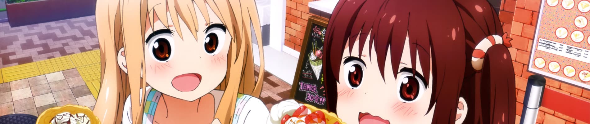 himouto umaru chan q7f1h