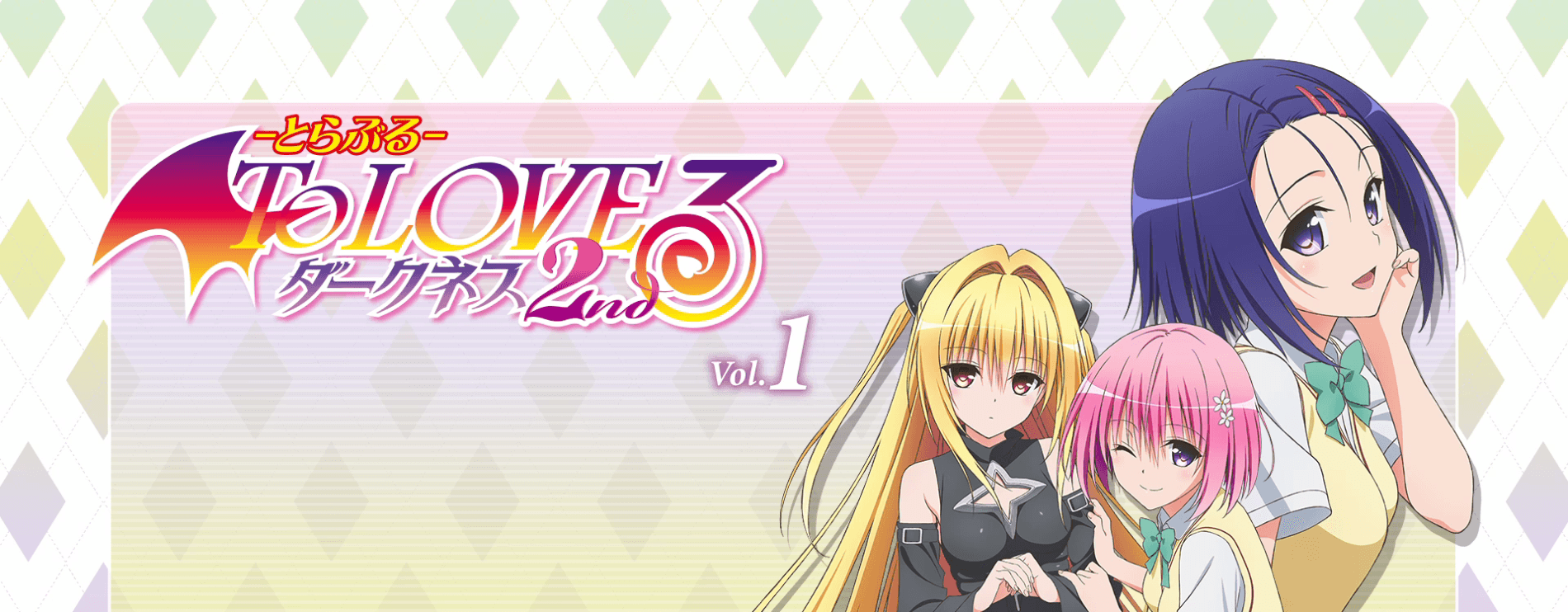 to love ru darkness 2 8apib