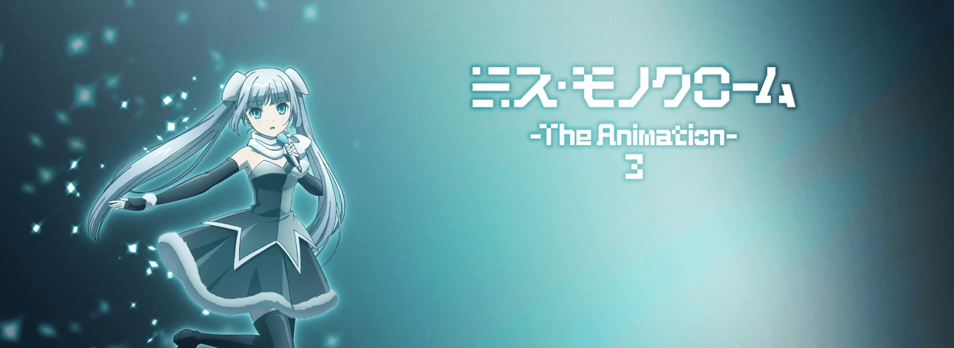 miss monochrome the animation 3 ainow