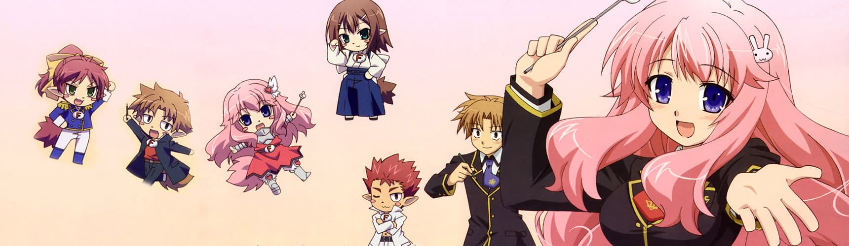 baka test summon the beasts hdrsa
