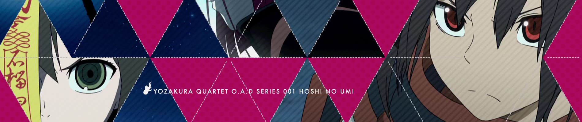 yozakura quartet hoshi no umi 7fdjr