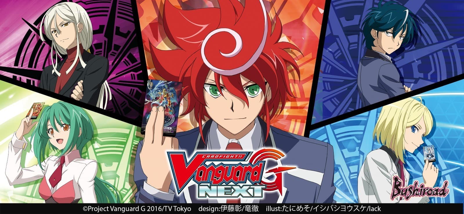 cardfight vanguard g next 5z9gj