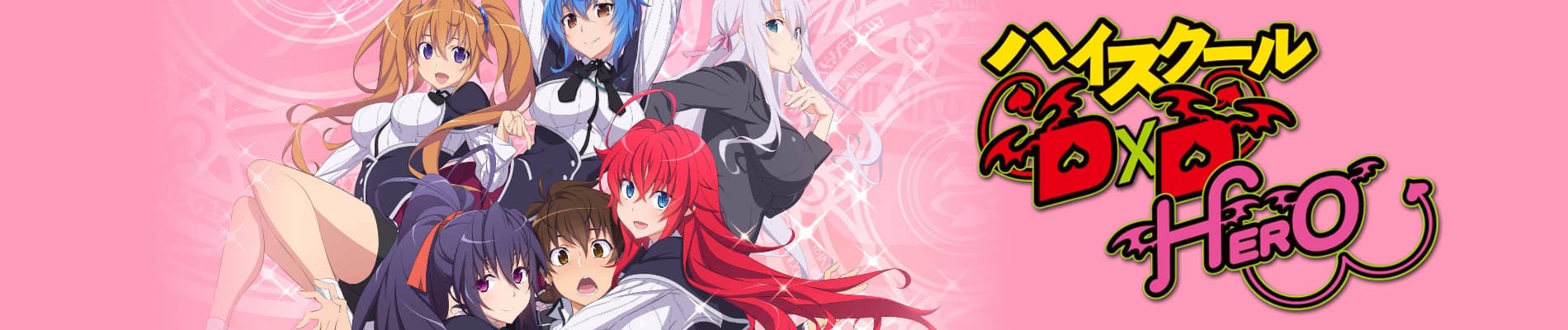 high school dxd hero iwdno