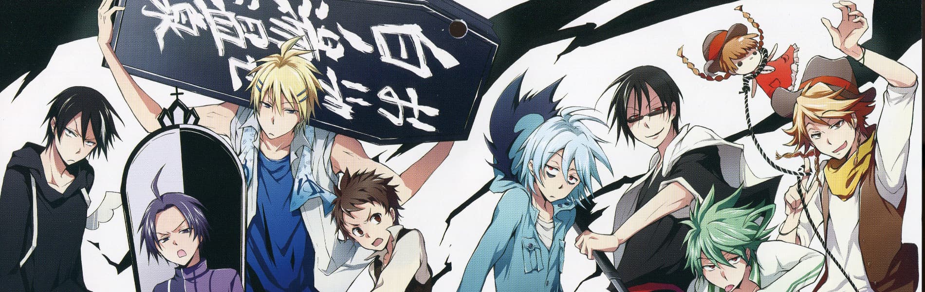 servamp 3jhir